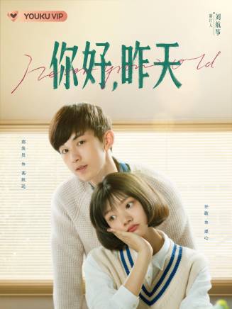 陳奕丞(中國內地男演員) 陳奕丞(中國內地男演員)