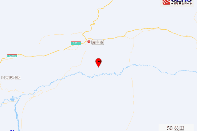 2·15庫車地震 2·15庫車地震
