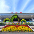 長沙南站(中國湖南省長沙市境內鐵路車站) 長沙南站(中國湖南省長沙市境內鐵路車站)