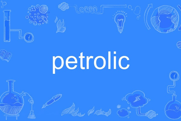 petrolic petrolic