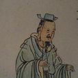 薛公(古代薛國國君稱謂) 薛公(古代薛國國君稱謂)