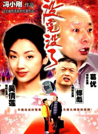 秦焰(中國內地男演員) 秦焰(中國內地男演員)
