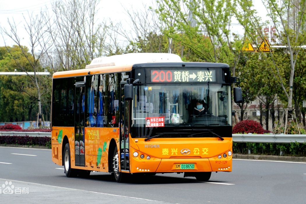 泰興公交200路 泰興公交200路