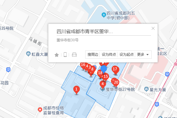 瑩華寺街30號 瑩華寺街30號