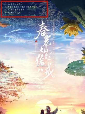 魏曉璇 魏曉璇
