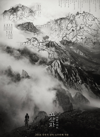 劉俊相(柳俊尚) 劉俊相(柳俊尚)