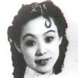 喜彩蓮 喜彩蓮