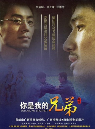 朱亞文(中國大陸男演員)