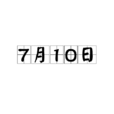 7月10日 7月10日