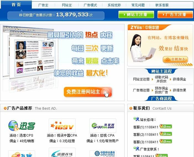 CPA聯盟 CPA聯盟