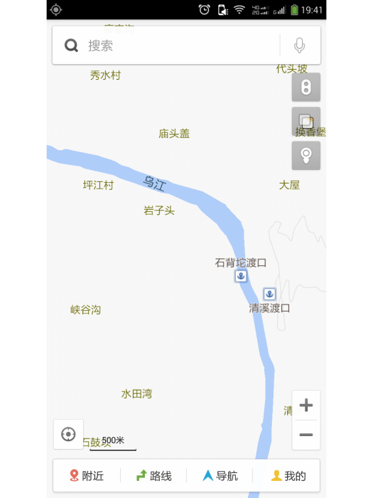 爛古坪