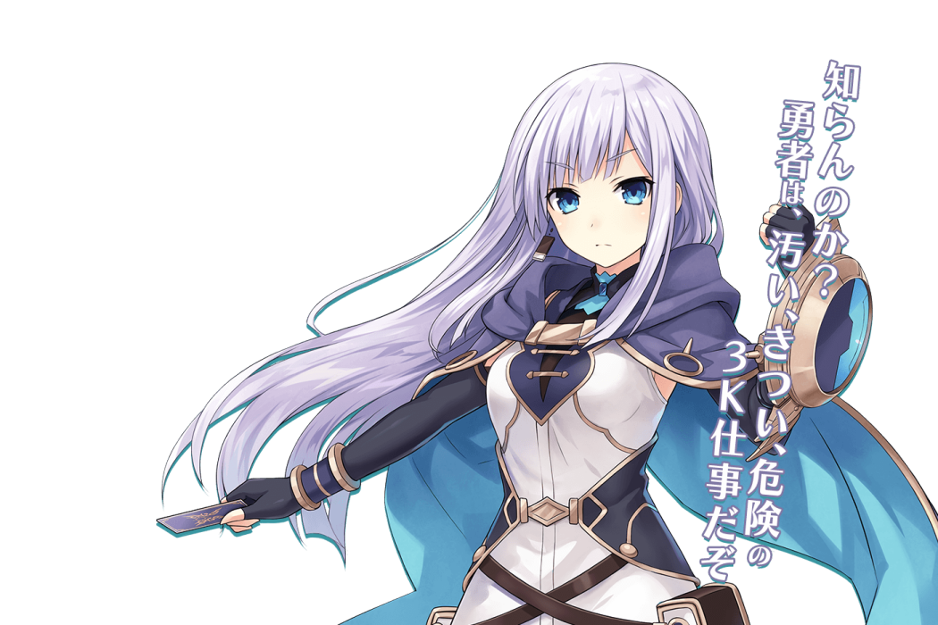 庫洛姆(遊戲《海王星系列》作品中的角色) 庫洛姆(遊戲《海王星系列》作品中的角色)