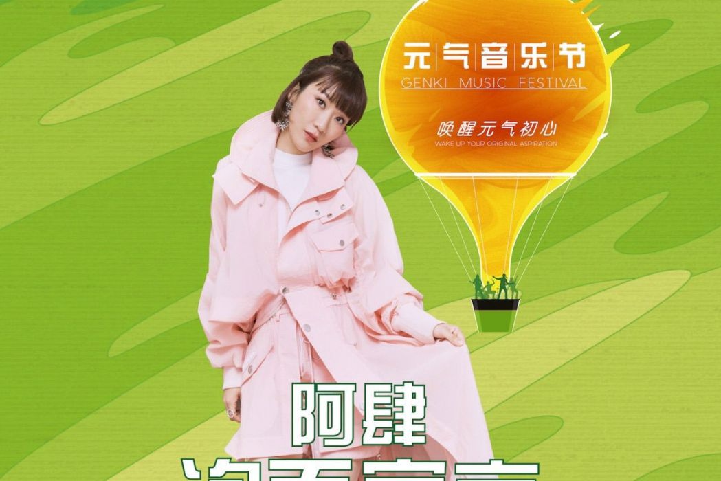 泡麵宣言 泡麵宣言