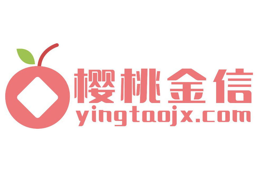 櫻桃金信 櫻桃金信