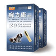 寵物癬力康 寵物癬力康