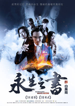 孫夢純