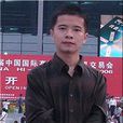 李奎(亞洲商貿網CEO) 李奎(亞洲商貿網CEO)