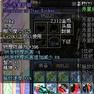 赤星護肩