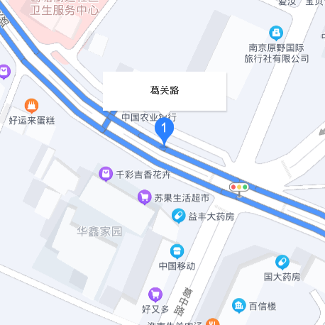 葛關路 葛關路