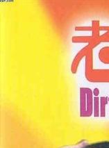 鐘發 鐘發
