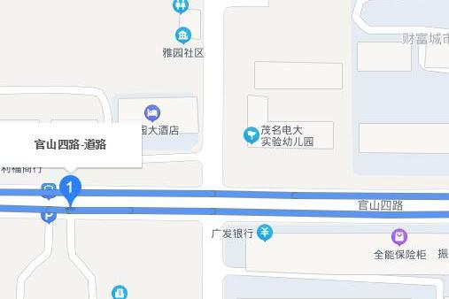 官山四路 官山四路