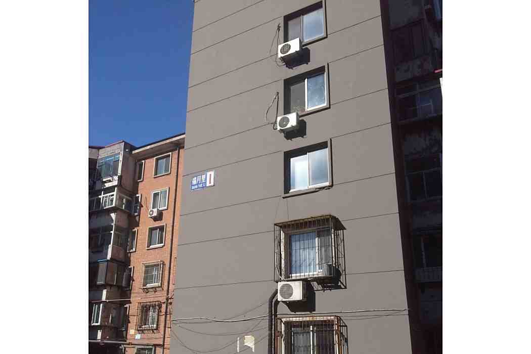 端月里 端月里
