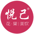 悅己美飲 悅己美飲