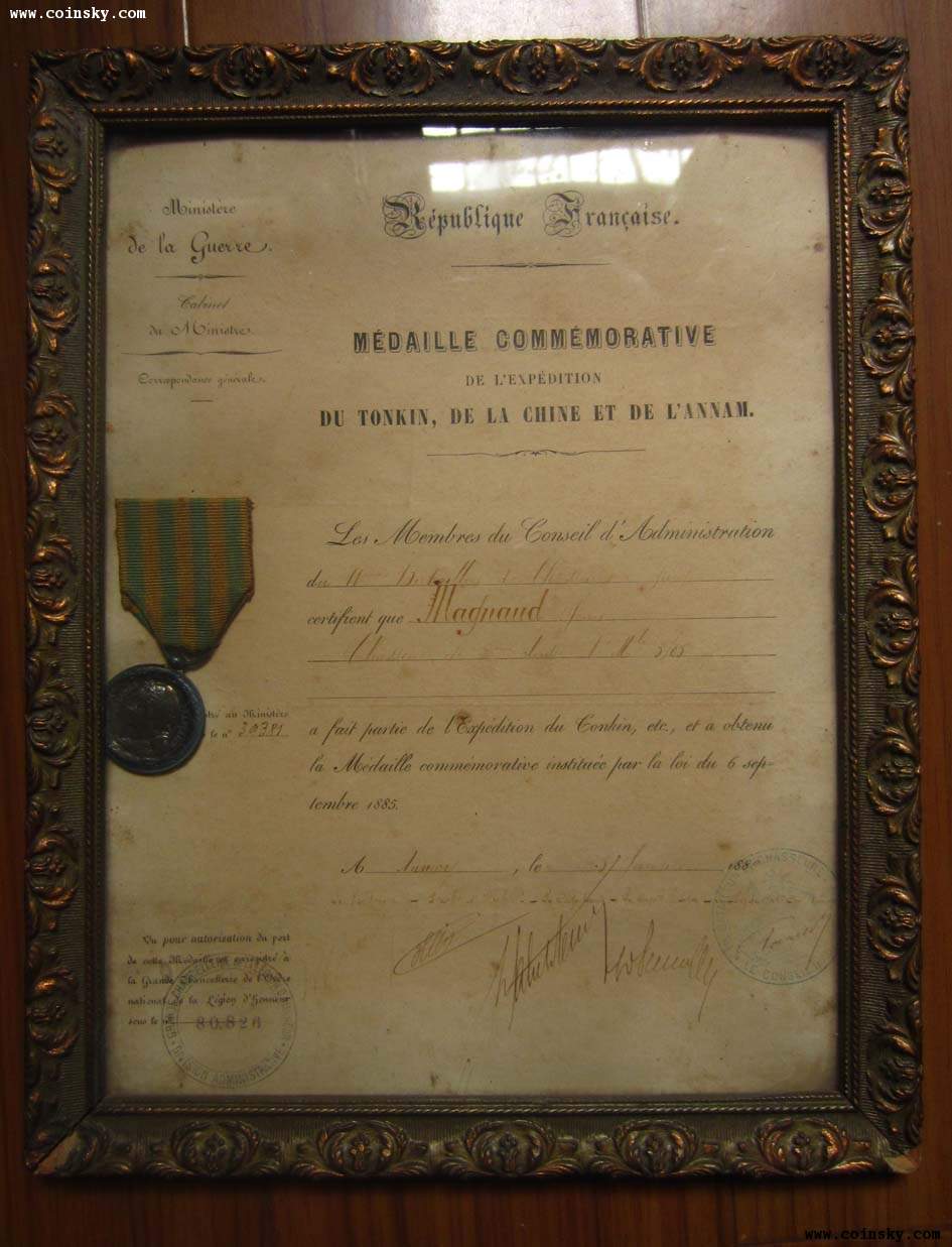 1883-1885年中法戰爭銀章帶原證書