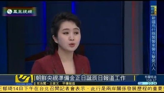 朝鮮中央電視台職員年輕化