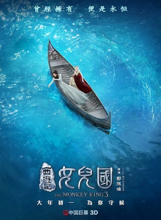 小瀋陽 小瀋陽