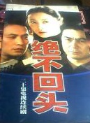 潘粵明