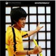 死亡遊戲(1975年林兵執導電影) 死亡遊戲(1975年林兵執導電影)