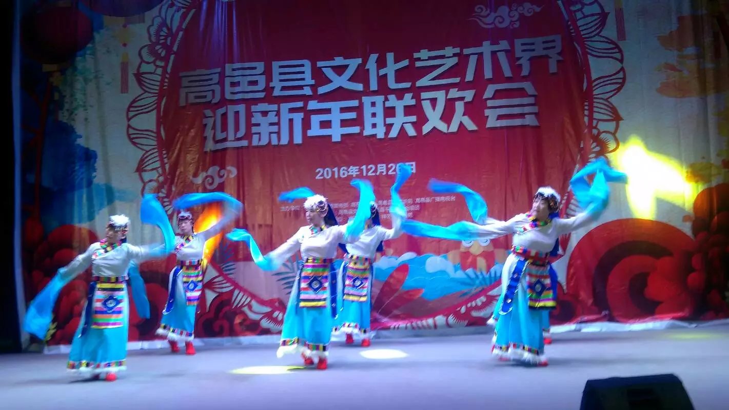 舞蹈吉祥藏曆年