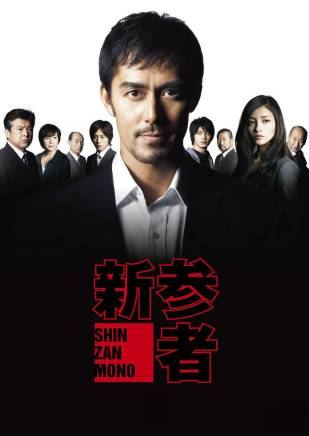 笹野高史 笹野高史