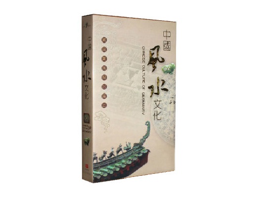 中國風水文化(DVD)