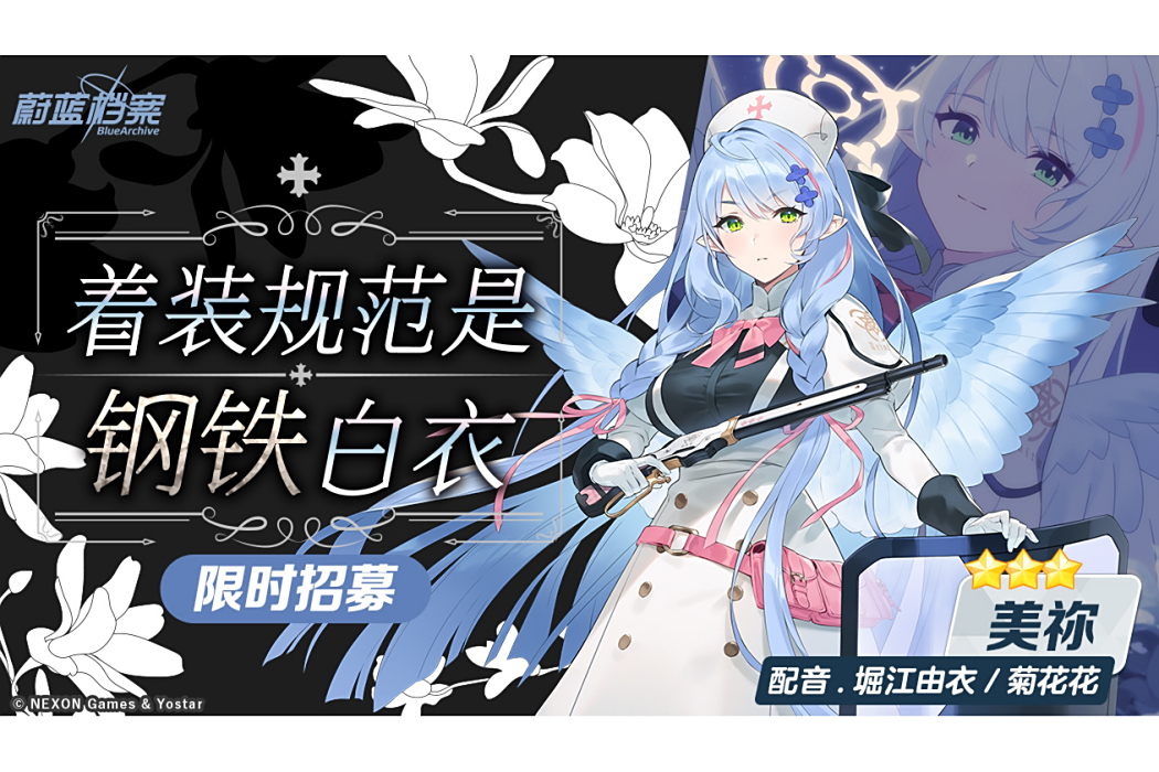 蒼森美禰 蒼森美禰