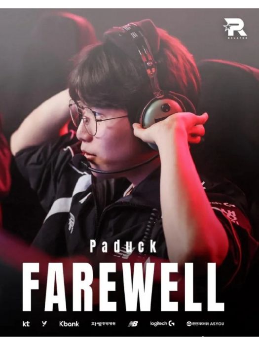 Paduck