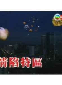 曾偉權 曾偉權