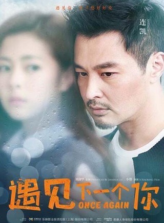 梁婧嫻 梁婧嫻