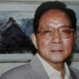 邵克萍 邵克萍