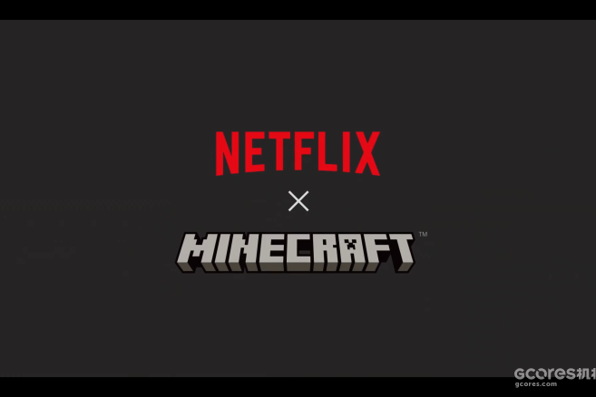 我的世界(Netflix製作的《我的世界》題材動畫劇集) 我的世界(Netflix製作的《我的世界》題材動畫劇集)