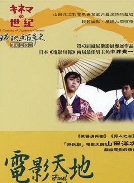 渥美清 渥美清