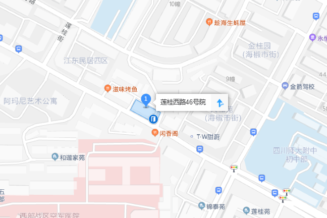 蓮桂西路46號院 蓮桂西路46號院