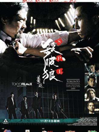 司徒錦源 司徒錦源