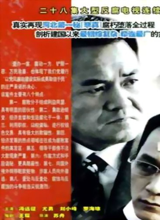 王小丹