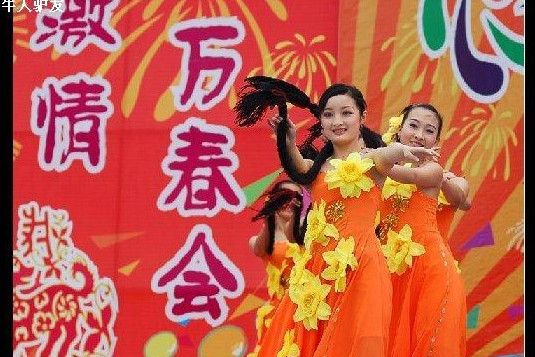 萬春會 萬春會