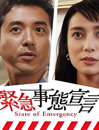 齋藤工