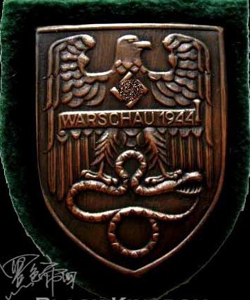 華沙戰役盾