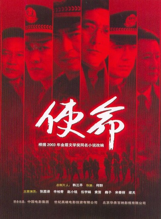 牛振華 牛振華