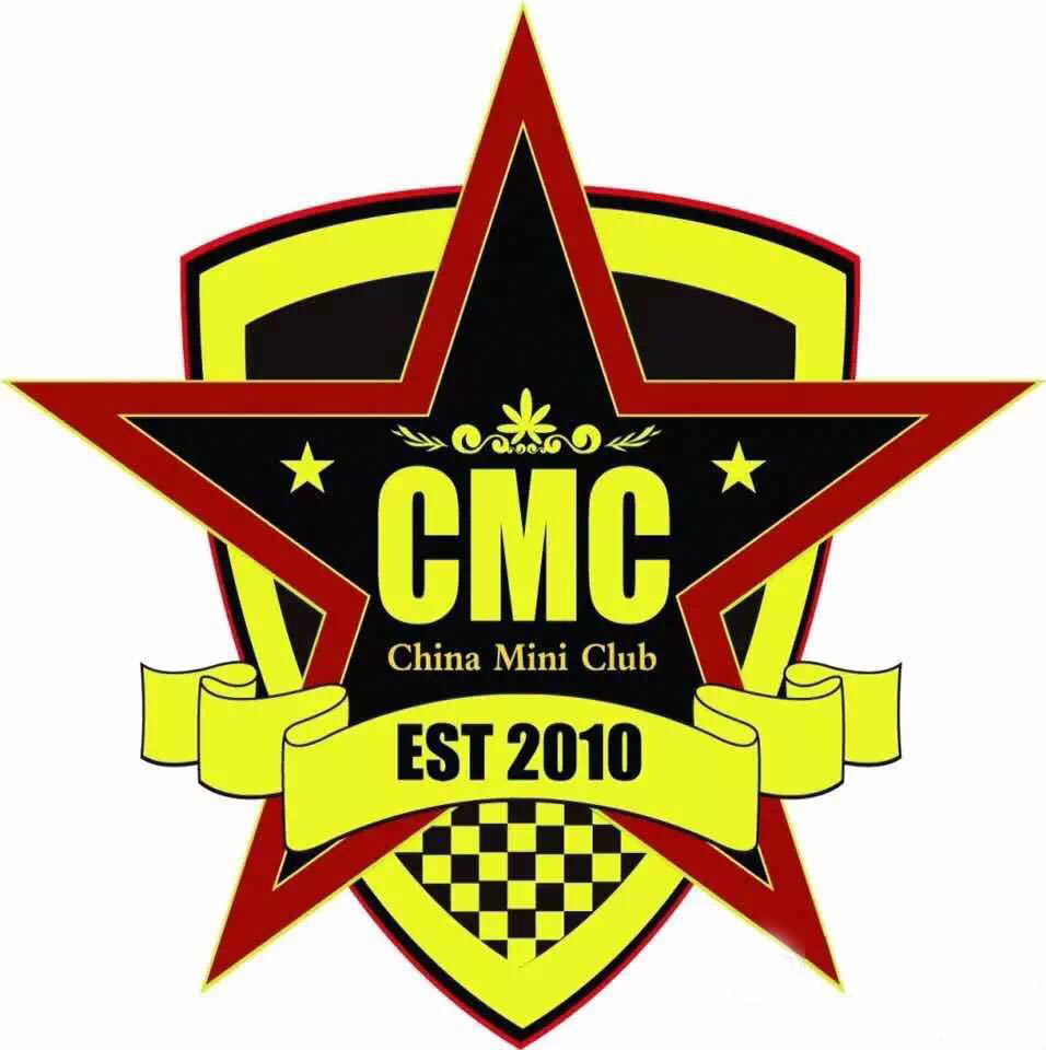 China MINI Club(CMC（中國MINI俱樂部(China MINI Club)）)